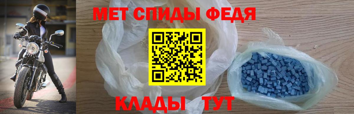 Алексин  Амфетамин  Вход с VPN  Амфетамин Premium 