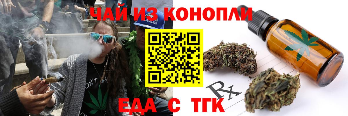 Меф кристаллы  Лсд 25  ГАШ  Метамфетамин  Вход с VPN  ГАШИШ  Алексин  Канабис  Сколько стоит 