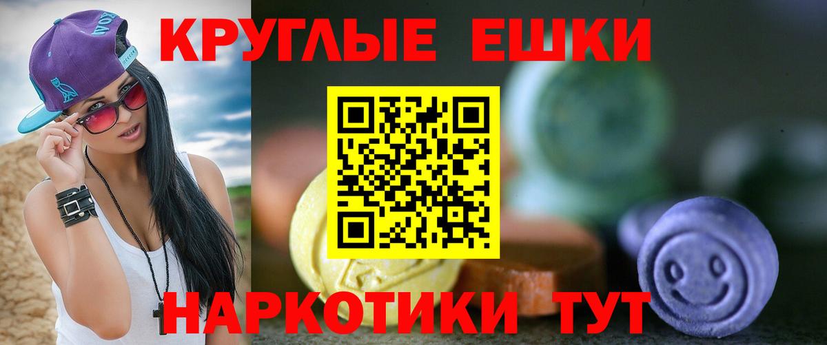 Ecstasy  Экстази Philipp Plein  Вход с VPN  Алексин  Ecstasy louis Vuitton 