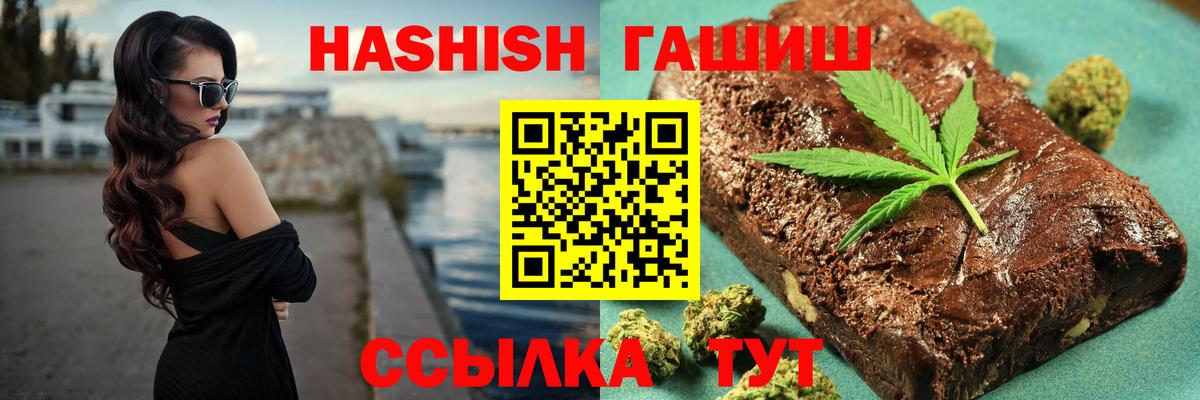 ГАШ AMNESIA HAZE Алексин