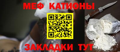 spice Абинск