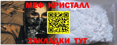 трава Абакан