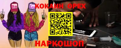 трава Абакан