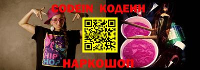 трава Абакан