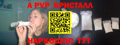spice Абинск