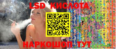 трава Абакан