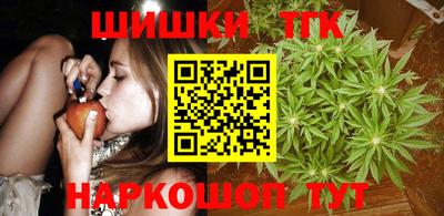 трава Абакан