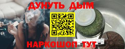 spice Абинск