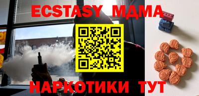 spice Абинск