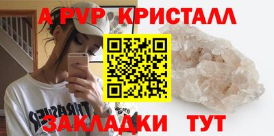 трава Абакан