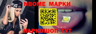 трава Абакан