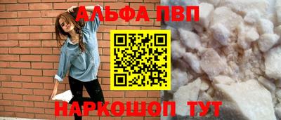 трава Абакан