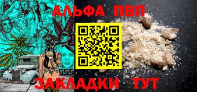 трава Абакан