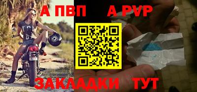 трава Абакан