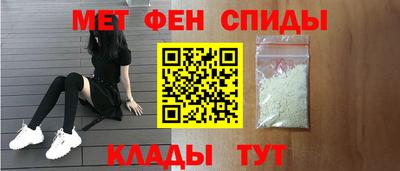 spice Абинск