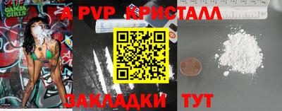 трава Абакан
