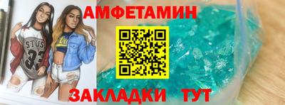 хмурый Азнакаево