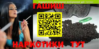 трава Абакан