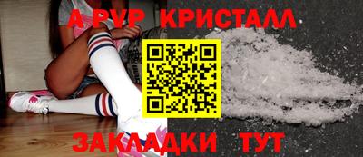хмурый Азнакаево