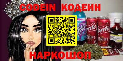 трава Абакан