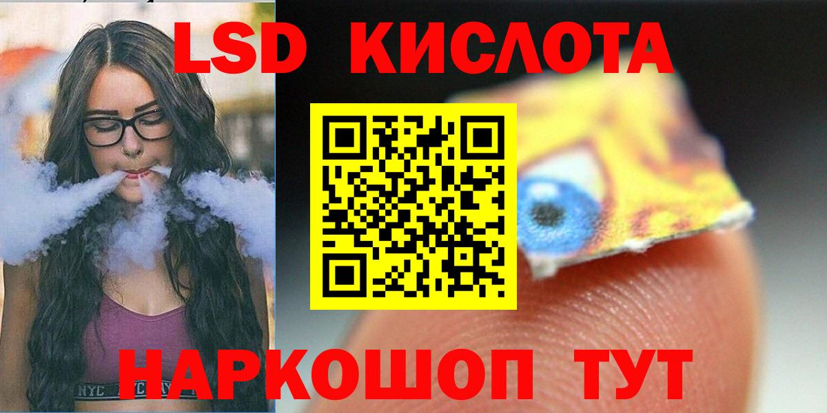 Алексин  ЛСД экстази кислота  Вход с VPN 