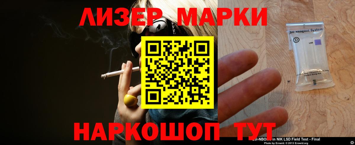 ЛСД экстази ecstasy Алексин