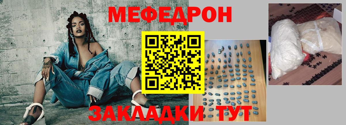 МЕФ мука Алексин