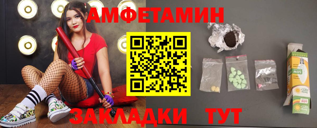 МЕТАМФЕТАМИН пудра  Метамфетамин  Алексин  Вход с VPN 