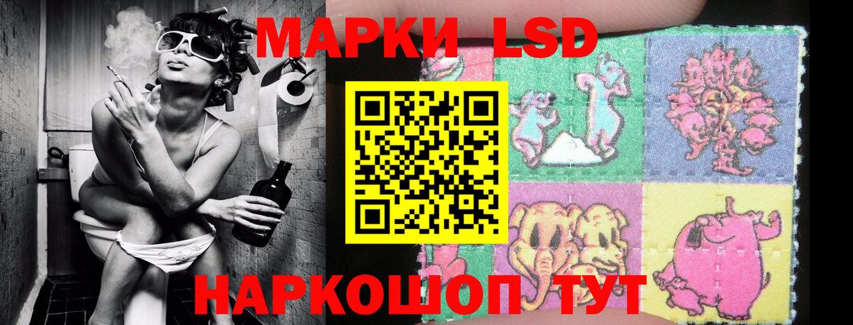Марки NBOMe 1500мкг  Вход с VPN  Наркотические марки  Алексин 