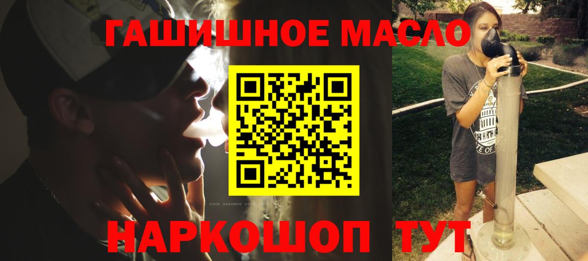 ТГК вейп с тгк Алексин