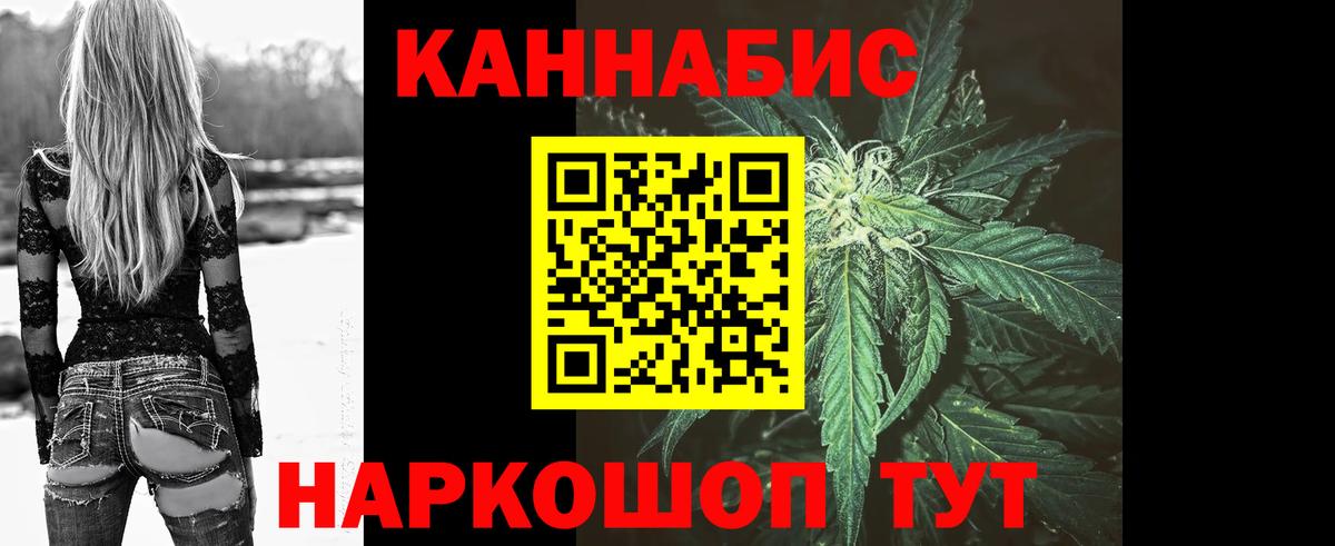 Конопля семена  МАРИХУАНА Ganja  Алексин  Вход с VPN 